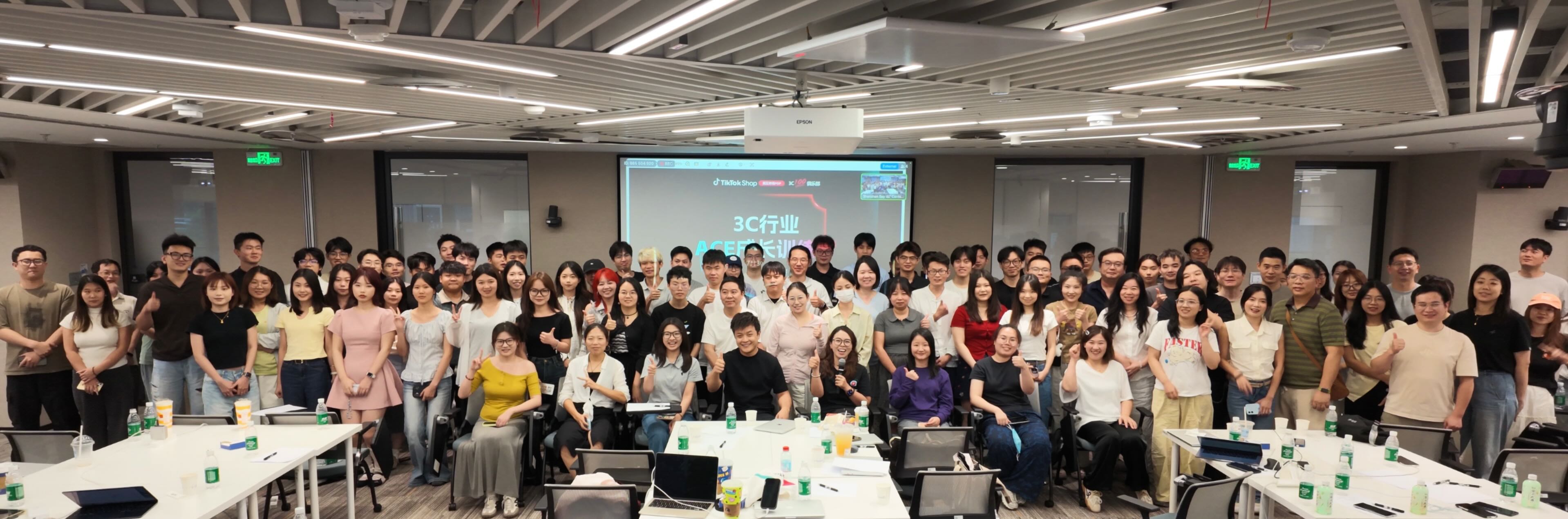 3C行业ACE成长训练营深圳场现场交流