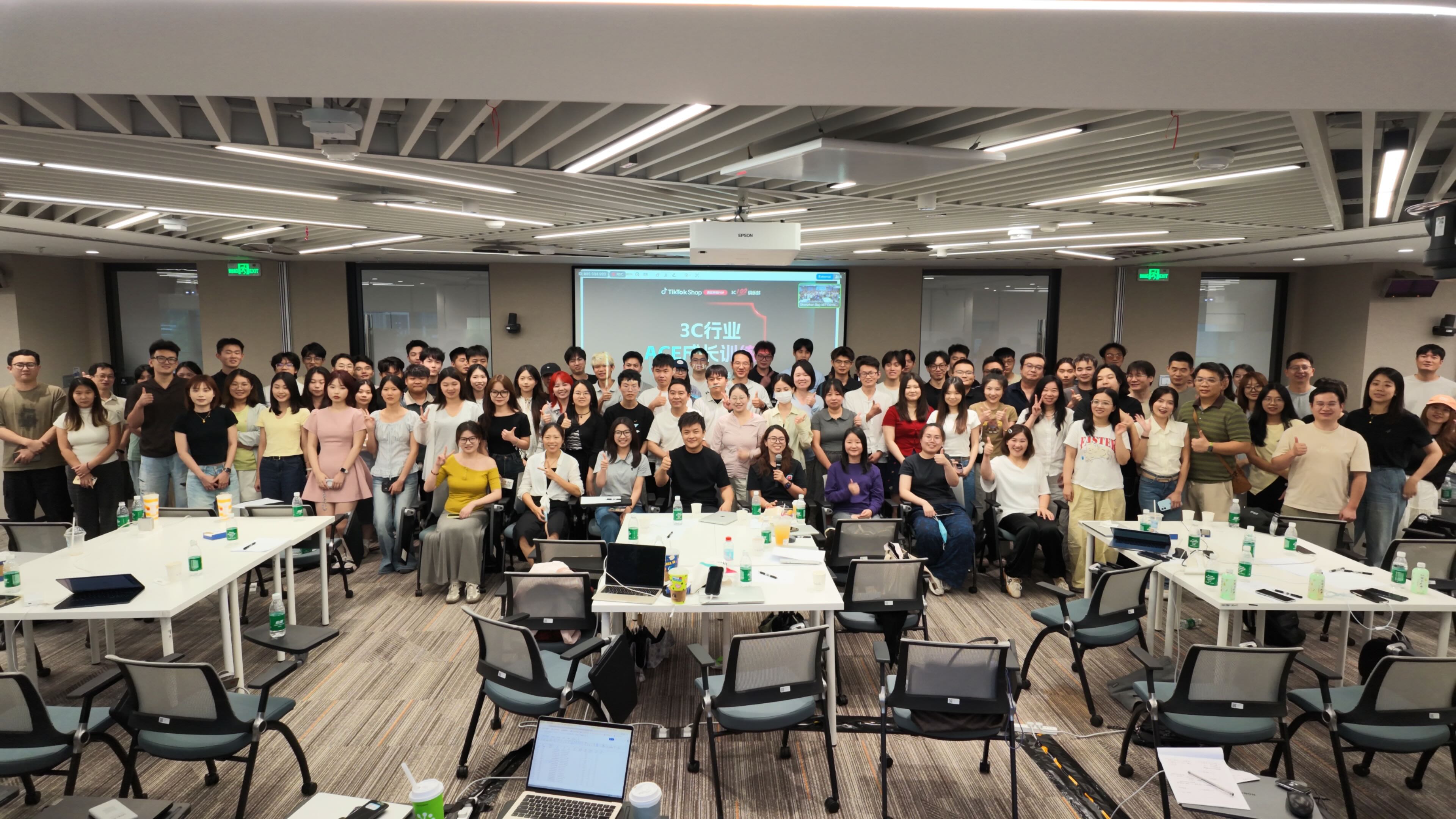 TikTok Shop美区跨境POP 3C行业ACE成长训练营深圳场合影